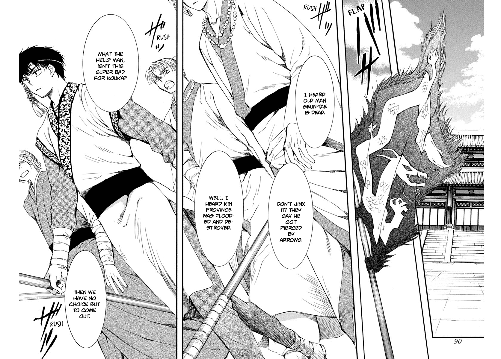 Akatsuki No Yona Chapter 216 image 13